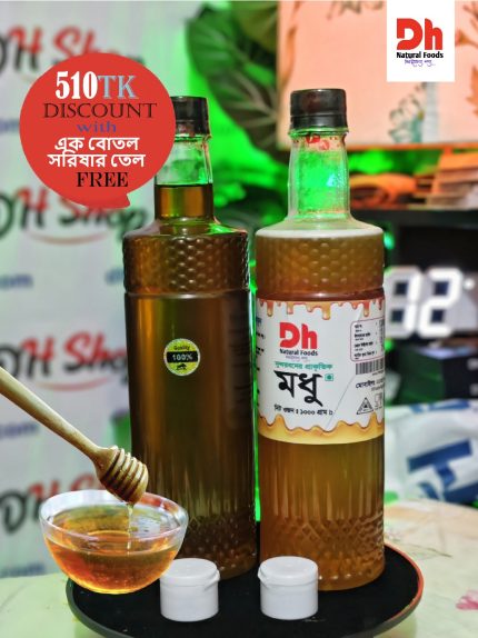 সুন্দরবনের প্রাকৃতিক খলিশা ফুলের মধু | Sundarban Natural  Khalisha Honey- 1000gm