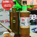 সুন্দরবনের প্রাকৃতিক খলিশা ফুলের মধু- ১০০০ গ্রাম (এক বোতল সরিষার তেল ফ্রী)| Sundarban Natural Khalisha Honey (01 Bollte Mustard Oil FREE)- 1000gm