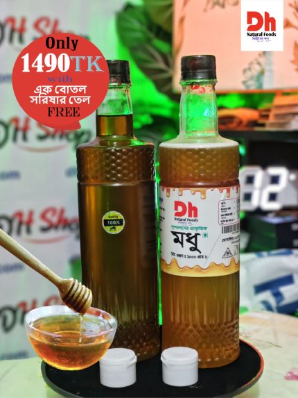 গহীন সুন্দরবনের খলিশা ফুলের মধু (এক বোতল সরিষার তেল ফ্রী) | Deep Sundarban Khalisha Honey (01 Bollte Mustard Oil FREE)