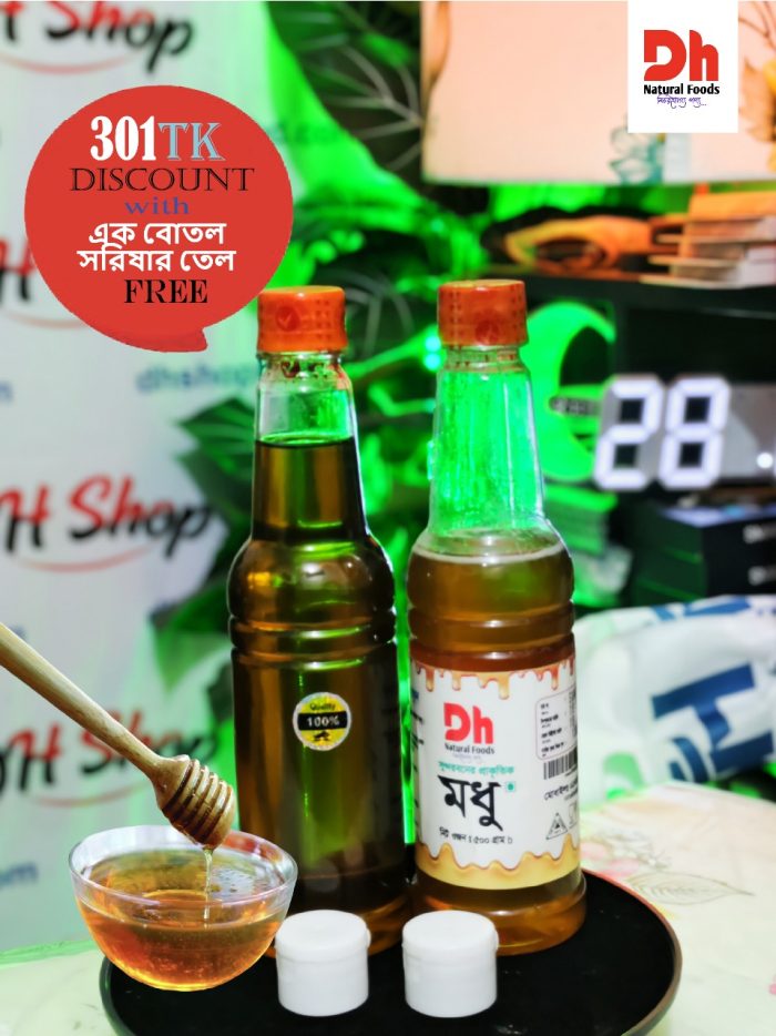 সুন্দরবনের প্রাকৃতিক খলিশা ফুলের মধু  (০১ বোতলসরিষার তেল ফ্রী)| Sundarban Natural  Khalisha Honey (01 Bollte Mustard Oil FREE)- 500gm - Image 1