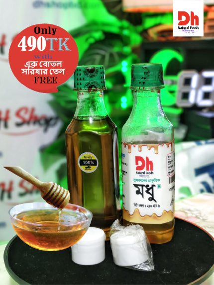 সুন্দরবনের প্রাকৃতিক খলিশা ফুলের মধু -২৫০ গ্রাম (এক বোতল সরিষার তেল ফ্রী)| Sundarban Natural  Khalisha Honey (01 Bollte Mustard Oil FREE)- 250gm