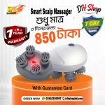 Smart Scalp Massager With Red Light Sensor - স্মার্ট স্কাপ ম্যাসাজার - (১ বছরের সার্ভিস ওয়ারেন্টি)