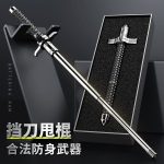 28 Inch Self Defense Stick | Self-defense stick telescopic stick vehicle-mounted legal self-defense supplies solid stick portable weapon men and women self-defense three-section stick. - Image 9