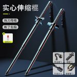 28 Inch Self Defense Stick | Self-defense stick telescopic stick vehicle-mounted legal self-defense supplies solid stick portable weapon men and women self-defense three-section stick. - Image 3