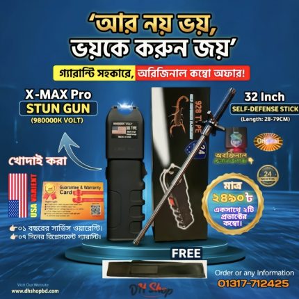 Combo- Original X-MAXPRO Shock Stun Gun ( U.S.A 🇺🇸VARIENT) and 32 inch Defence Stick Good Quality