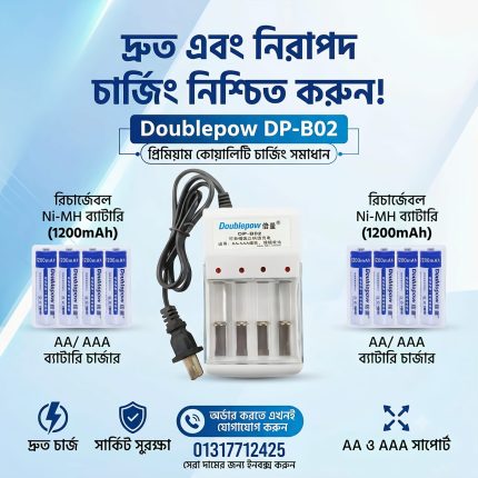 Doublepow DP-B02 4-Slot AA / AAA Battery Charger .